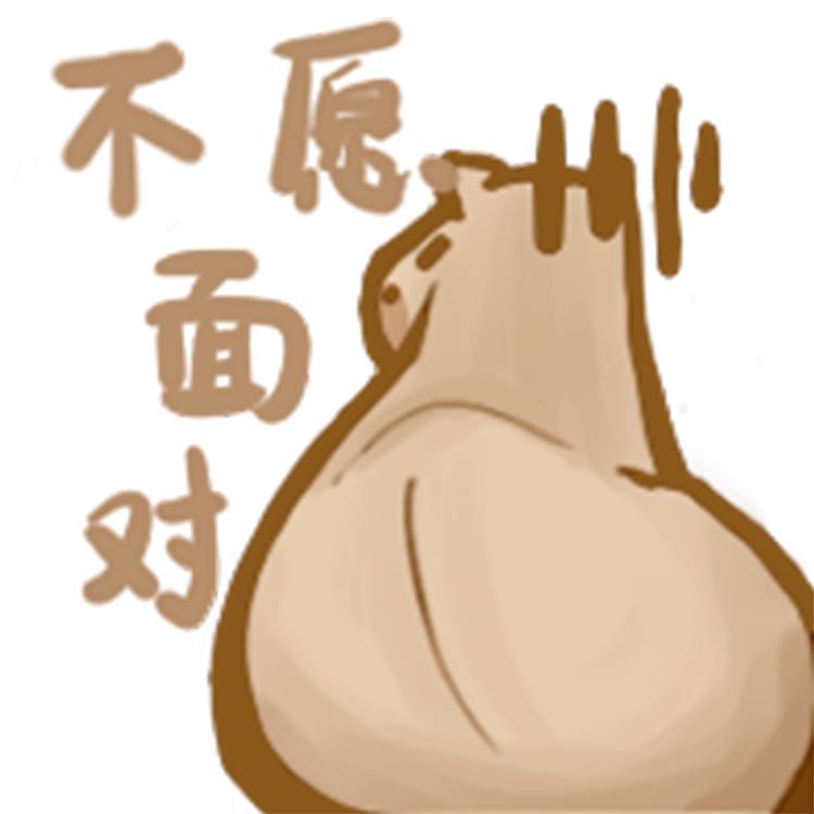有只小水豚（图ZMzU1NTU2NzEy） - 其他动漫 - 站酷设计师九玄灵原创素材 - 站酷ZCOOL