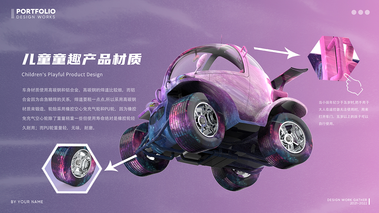 2018-2022 毕业作品集（图ZMzYwMjcxOTAw） - 其他平面 - 站酷设计师Yurelana原创素材 - 站酷ZCOOL