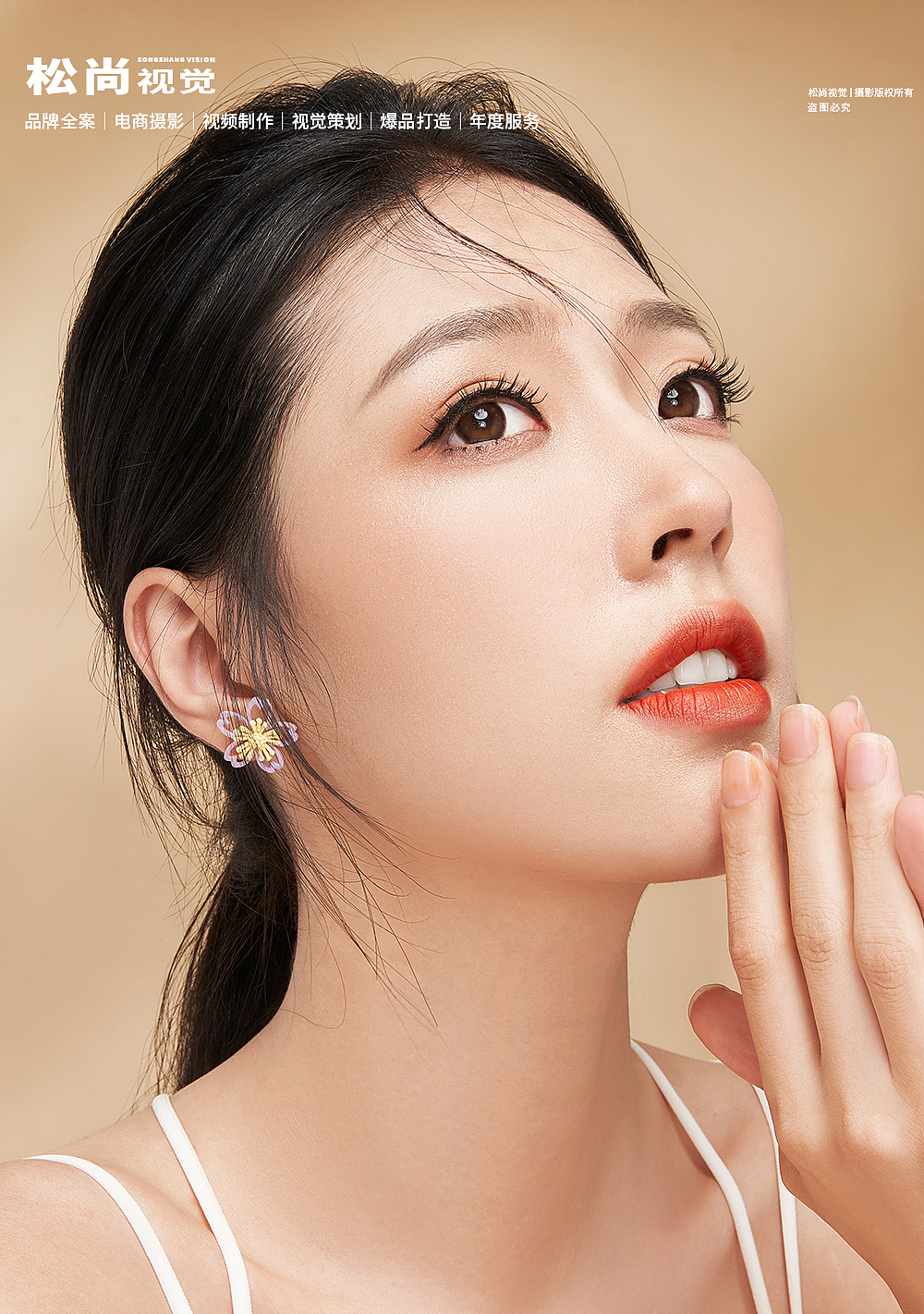 眼睫毛模特场景拍摄+详情页设计 x 松尚视觉（图ZMzQwOTA5MjA0） - product - 站酷设计师松尚视觉原创素材 - 站酷ZCOOL