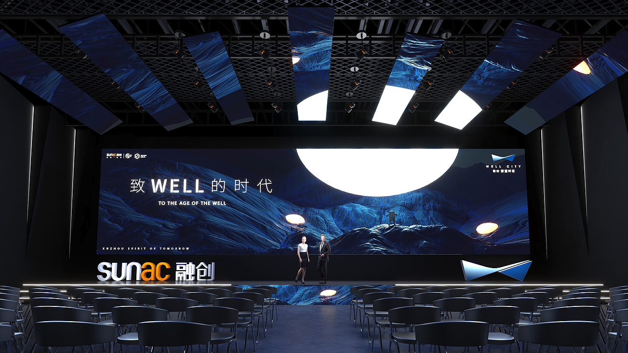 发布会舞台舞美设计（图ZMjk4MDI5ODk2） - 其他三维 - 站酷设计师Jonson7原创素材 - 站酷ZCOOL