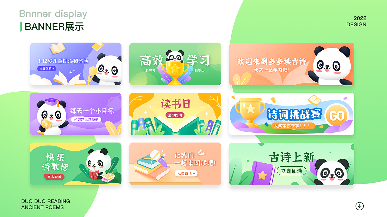 2022 个人作品集（图ZMzEwOTMxNzcy） - APP界面 - 站酷设计师八月月.原创素材 - 站酷ZCOOL