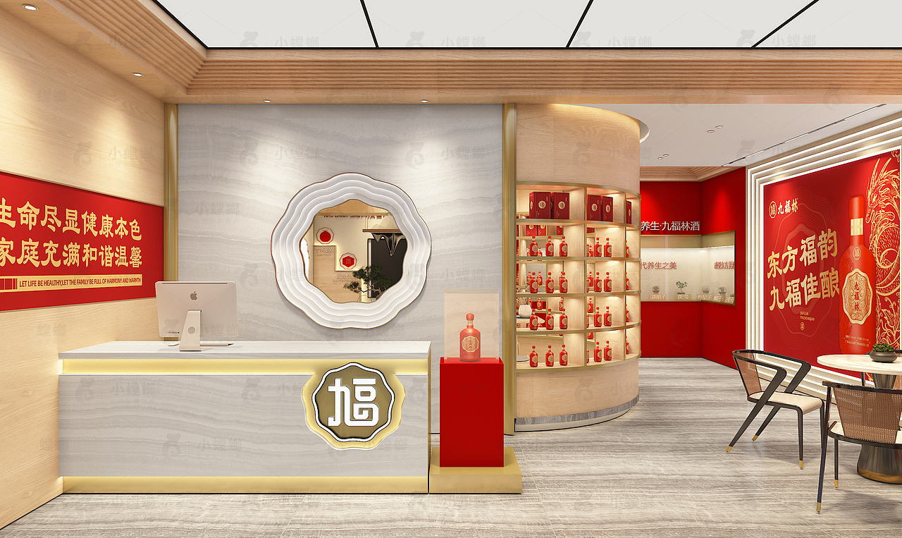 九福林（图ZMzMyMzUxMjM2） - 品牌 - 站酷设计师小螳螂品牌设计原创素材 - 站酷ZCOOL