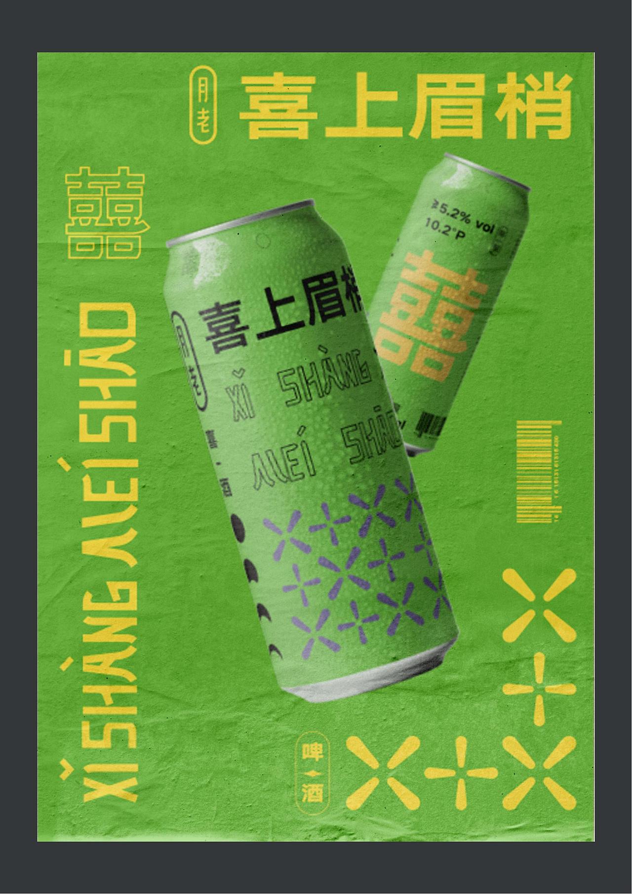 月老IP文创设计（图ZMzAzNTg3MDA0） - 包装 - 站酷设计师深墨硅原创素材 - 站酷ZCOOL