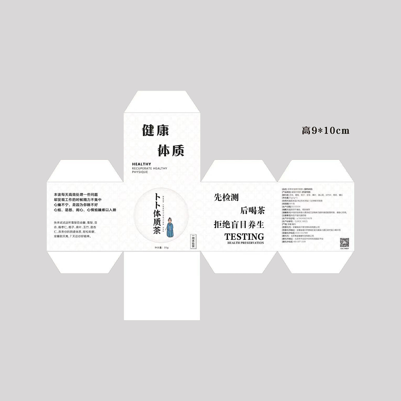 茶饮包装-平面设计（图ZMzI3OTE2NDQ0） - 包装 - 站酷设计师赤阳i原创素材 - 站酷ZCOOL