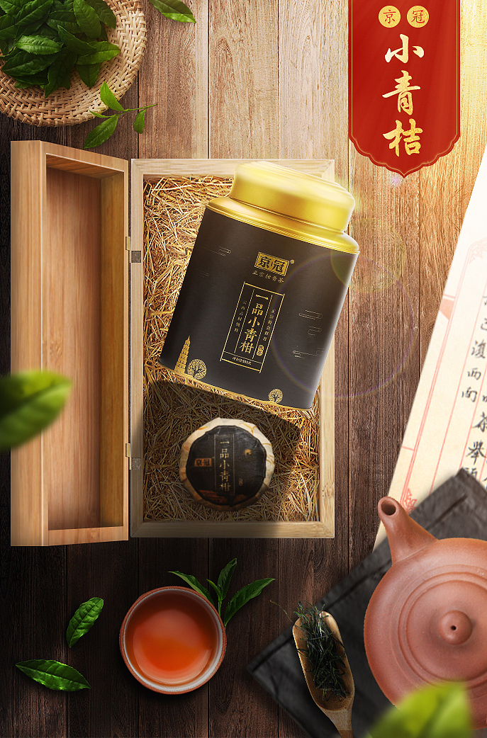 2022年终总结（图ZMzI2MTM0MzEy） - 产品 - 站酷设计师伍行视觉强子原创素材 - 站酷ZCOOL