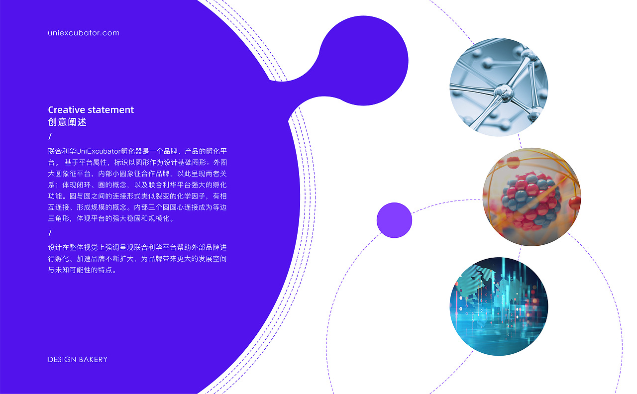 品牌LOGO设计案例合集