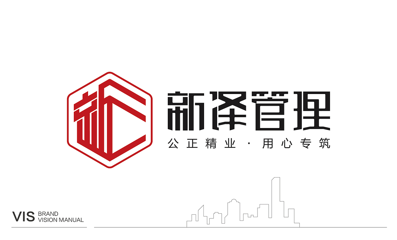 《工程造价》品牌VI设计 对世间万物怀有崇敬之心！（图ZMzI5NzM5NDI4） - Logo - 站酷设计师字由字简原创素材 - 站酷ZCOOL