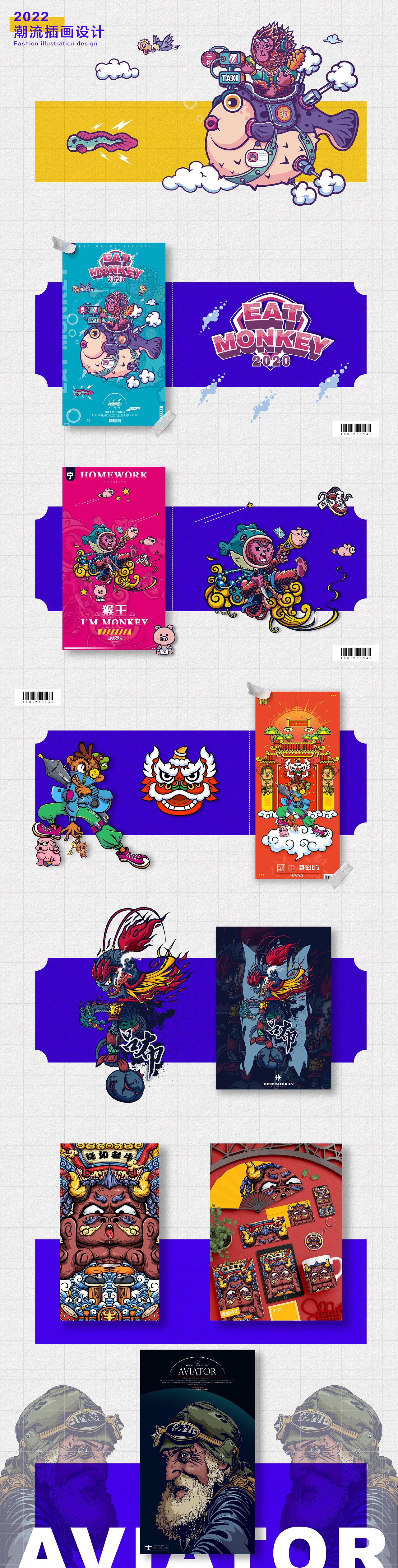 2022插画作品集（图ZMjk5NDAzNDg4） - 商业插画 - 站酷设计师丁子忽原创素材 - 站酷ZCOOL