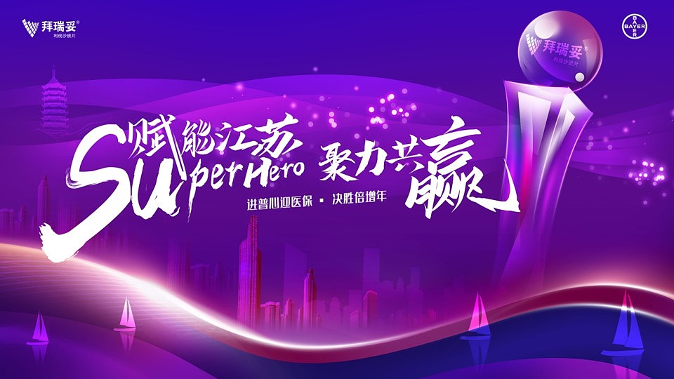 kv（图ZMzM1MTQ1MzM2） - 其他平面 - 站酷设计师嫑歪好原创素材 - 站酷ZCOOL