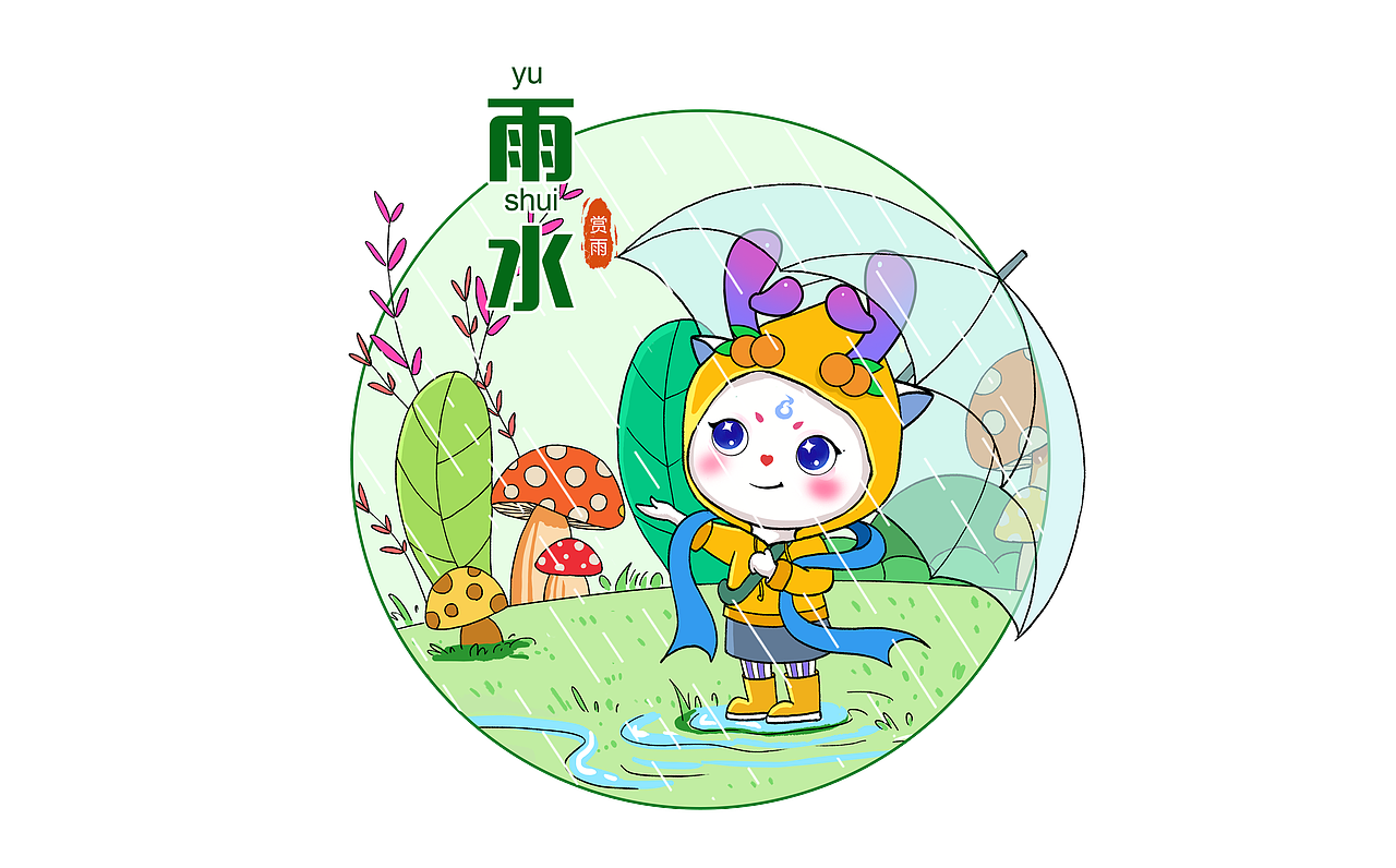 研学IP-HULU（葫芦）的24节气（图ZMzUwMzE5NjEy） - 商业插画 - 站酷设计师yuu1102原创素材 - 站酷ZCOOL