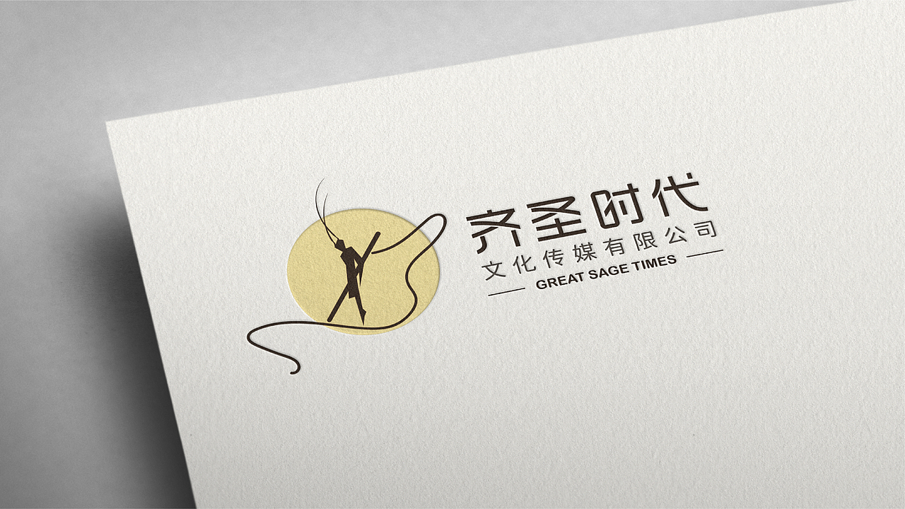 从LOGO到VI系统（图ZMjk2NzM0NDA0） - 品牌 - 站酷设计师搞设计的阿明原创素材 - 站酷ZCOOL