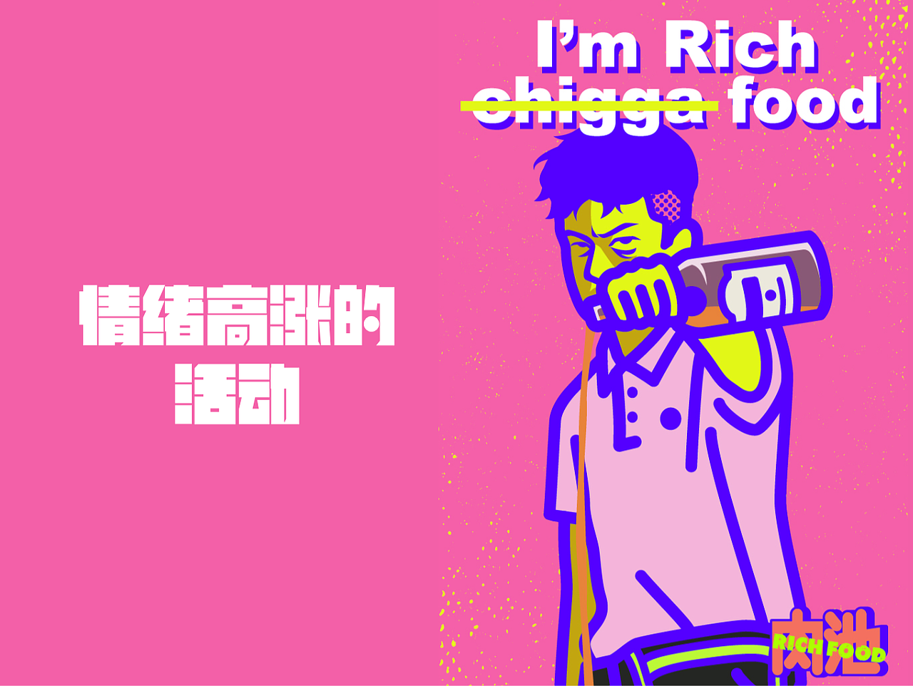 某美式汉堡店连锁加盟品牌策划书（图ZMjk3MjcxMDA0） - 品牌 - 站酷设计师你才混蛋原创素材 - 站酷ZCOOL