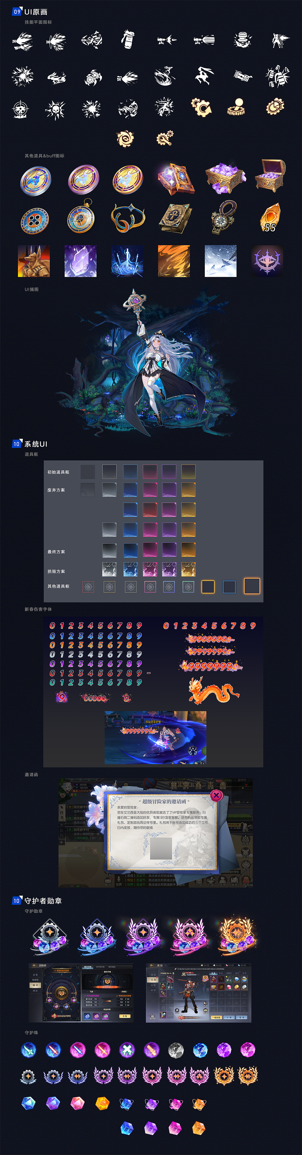 2023-2024《战斗法则》工作作品（图ZMzY0NDM1NzYw） - 游戏UI - 站酷设计师Nigel_M_Dao原创素材 - 站酷ZCOOL