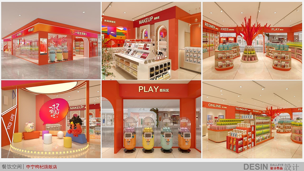 室内设计作品02