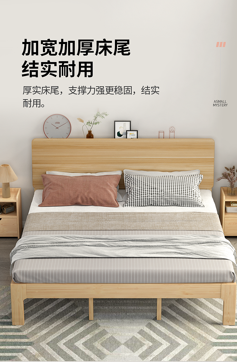 床詳情頁(yè)（圖ZMzE0ODIzMjQ4） - 其他平面 - 站酷設(shè)計(jì)師美斯特林原創(chuàng)素材 - 站酷ZCOOL