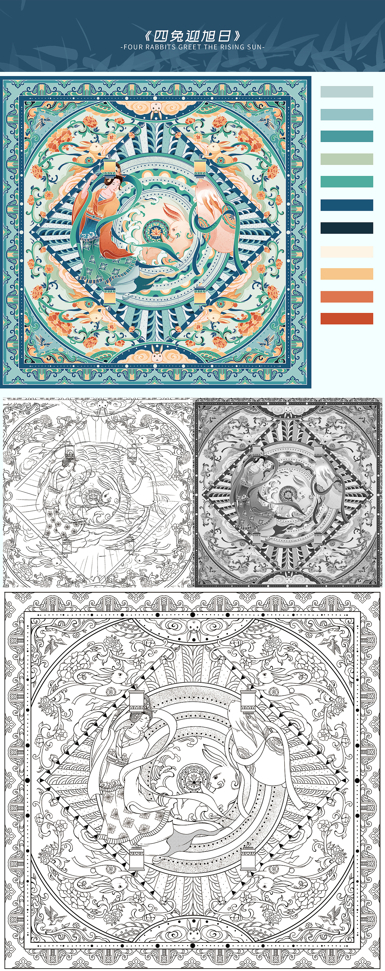 2023兔年插画 丝巾图案设计(图ZMzIxODgzNDA0) - 商业插画 - 站酷设计师橙一XD原创素材 - 站酷ZCOOL