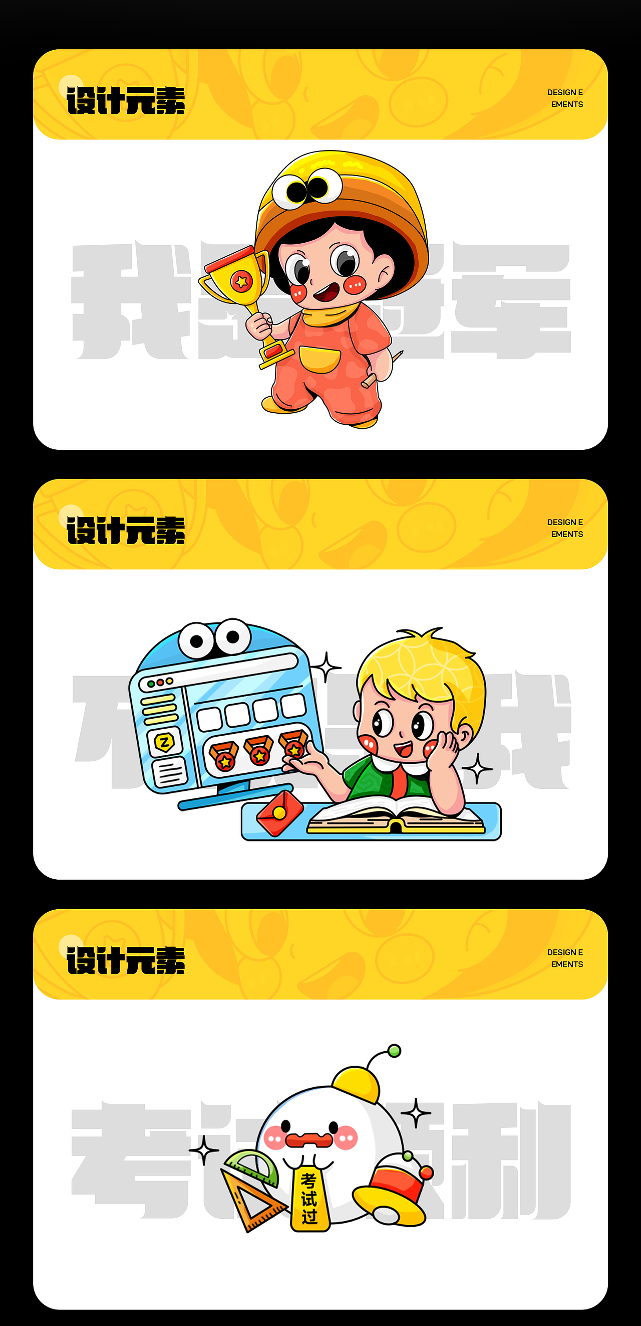 #绝活图师# 创意闪屏打卡挑战 #003（图ZMzE1ODU4NDMy） - 闪屏/壁纸 - 站酷设计师嗯哼呀哈原创素材 - 站酷ZCOOL