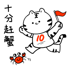 微信表情包｜不亦乐虎（图ZMzMwODI4MDQw） - 网络表情 - 站酷设计师张向阳创意空间原创素材 - 站酷ZCOOL