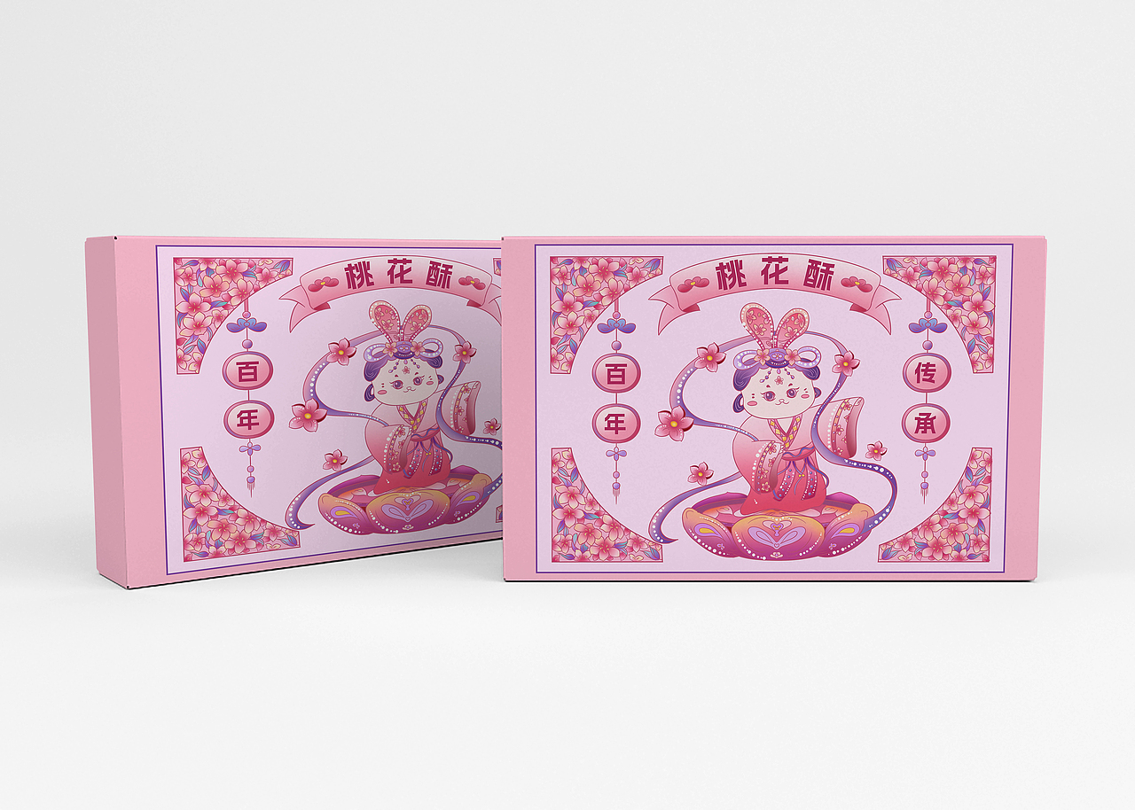 兔年IP-包装插画（图ZMzMwNjYzNjcy） - 商业插画 - 站酷设计师二九H原创素材 - 站酷ZCOOL