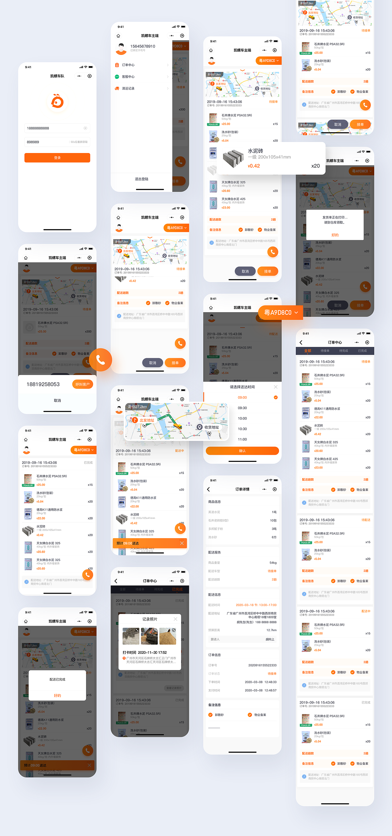 2019-2023年度作品（图ZMzM5OTc2OTMy） - 其他UI - 站酷设计师不会卖萌的猫头鹰原创素材 - 站酷ZCOOL
