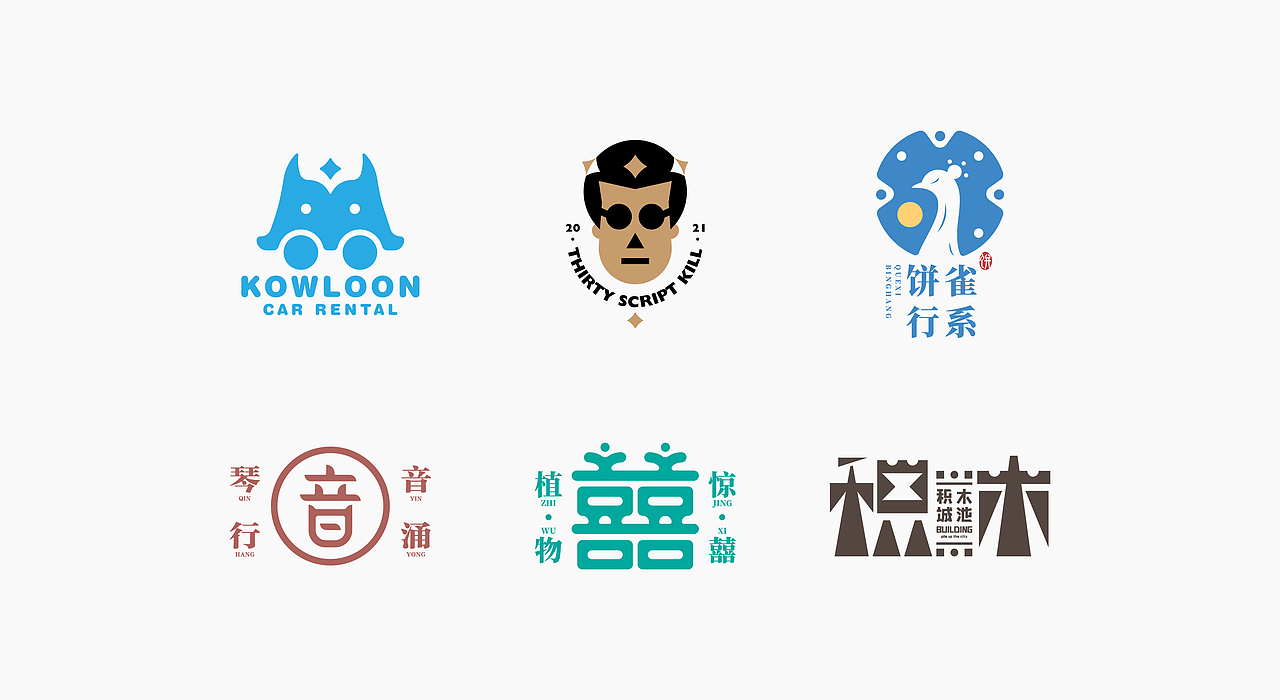 LOGO精选/标志合集（图ZMzIyNTA1MjEy） - Logo - 站酷设计师双囍y原创素材 - 站酷ZCOOL