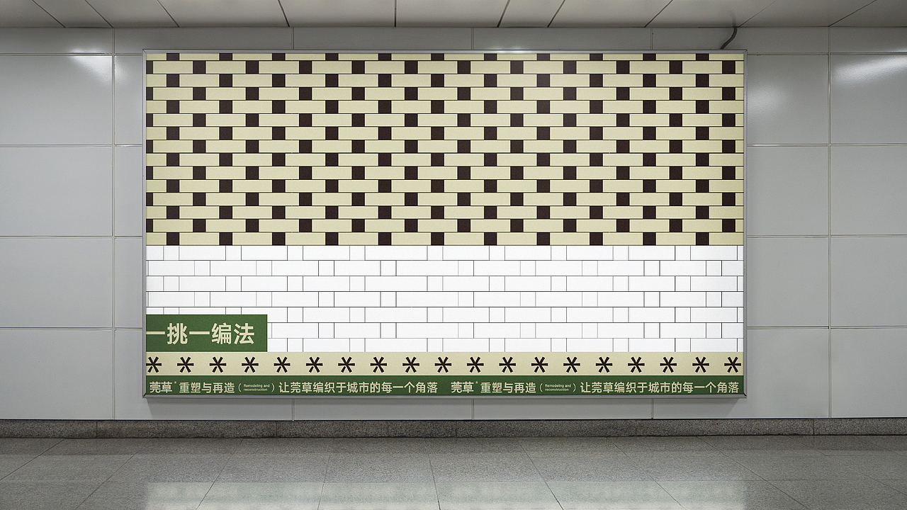 非遗文化“重塑与再造”—— 莞草品牌视觉设计（图ZMzQ3MzYzODIw） - 品牌 - 站酷设计师uioos原创素材 - 站酷ZCOOL