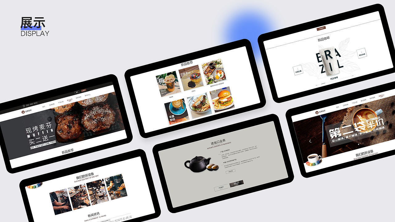 ui作品集（图ZMjk5NzQ0MzIw） - APP界面 - 站酷设计师小咸鱼的理想生活原创素材 - 站酷ZCOOL