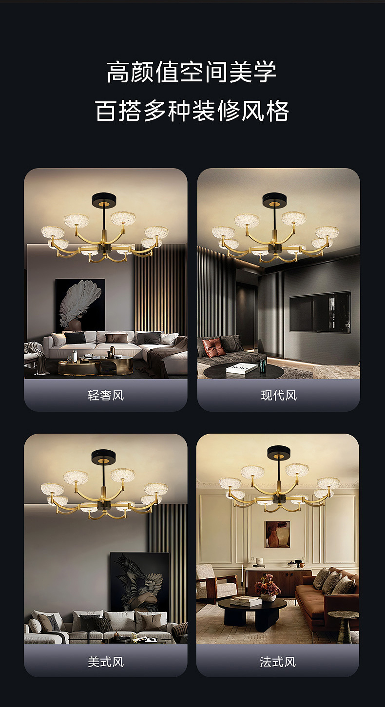 吊灯电商文描详情页（图ZMzcwNzExMTUy） - 电商 - 站酷设计师半月DesignStudio原创素材 - 站酷ZCOOL