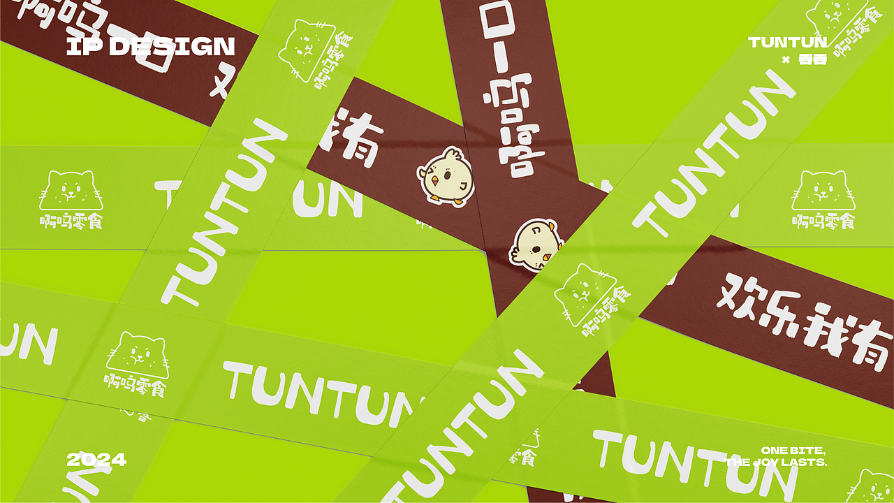 啊呜零食 | 零食品牌IP形象设计【逐浪派对】（图ZMzYyMTQ5MjE2） - IP形象 - 站酷设计师未北椰原创素材 - 站酷ZCOOL