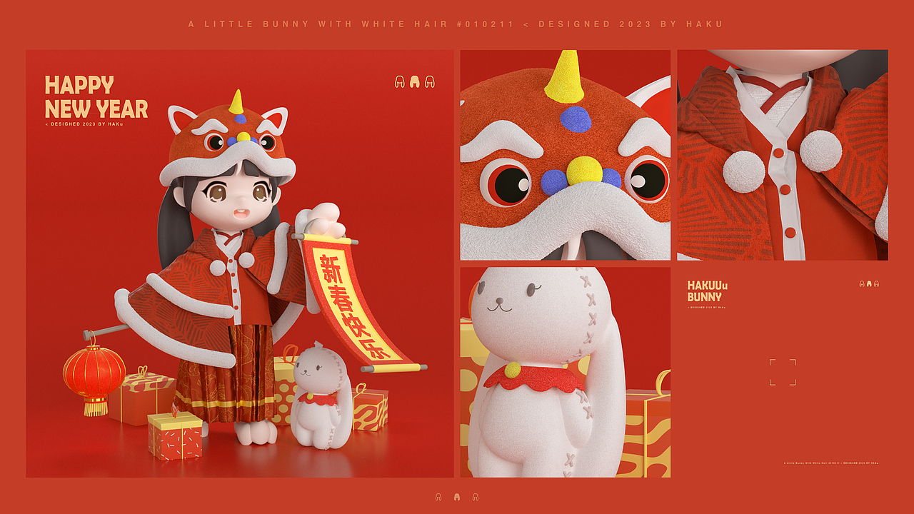 白又白 | 兔年个人IP设计（图ZMzM4NzY0ODM2） - 其他三维 - 站酷设计师小羊巴羔ao子原创素材 - 站酷ZCOOL