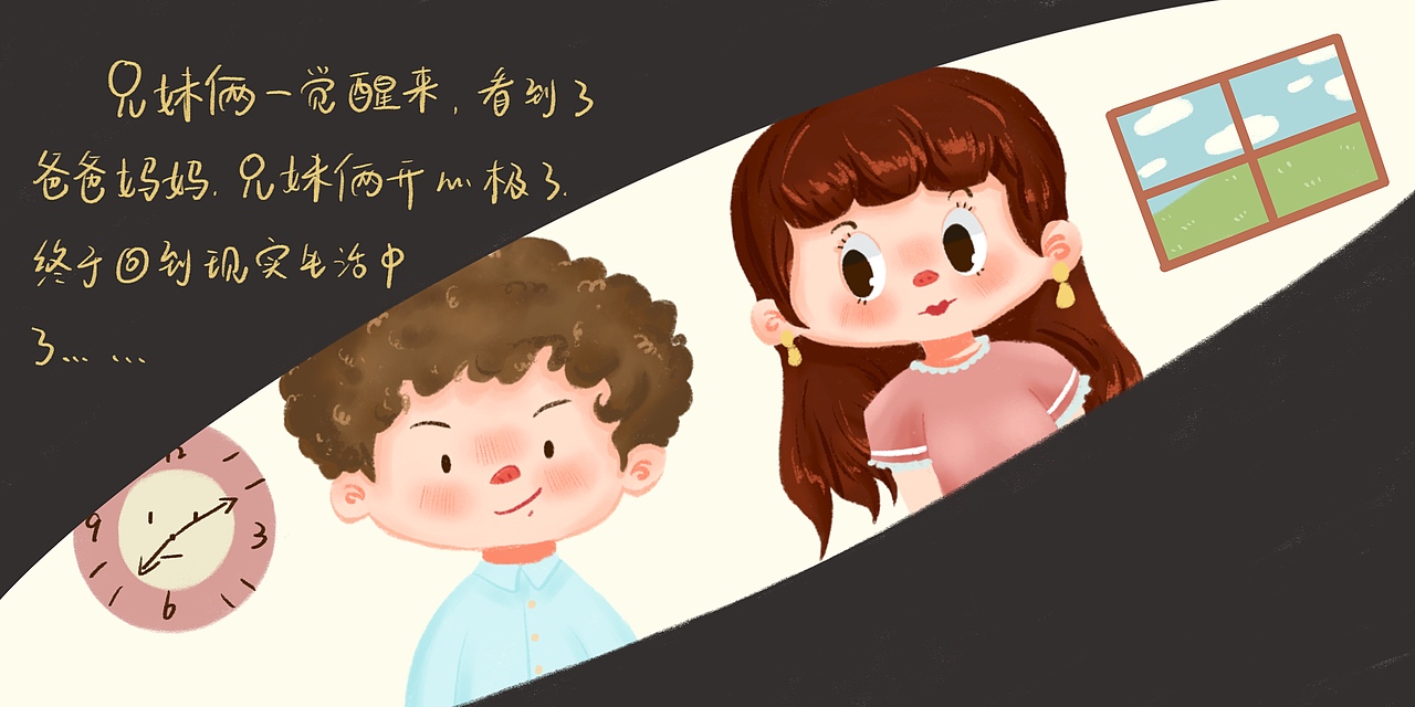 毕业设计《淘气的旅行》（图ZMzA4NjI0MTI4） - 绘本 - 站酷设计师双酱a原创素材 - 站酷ZCOOL