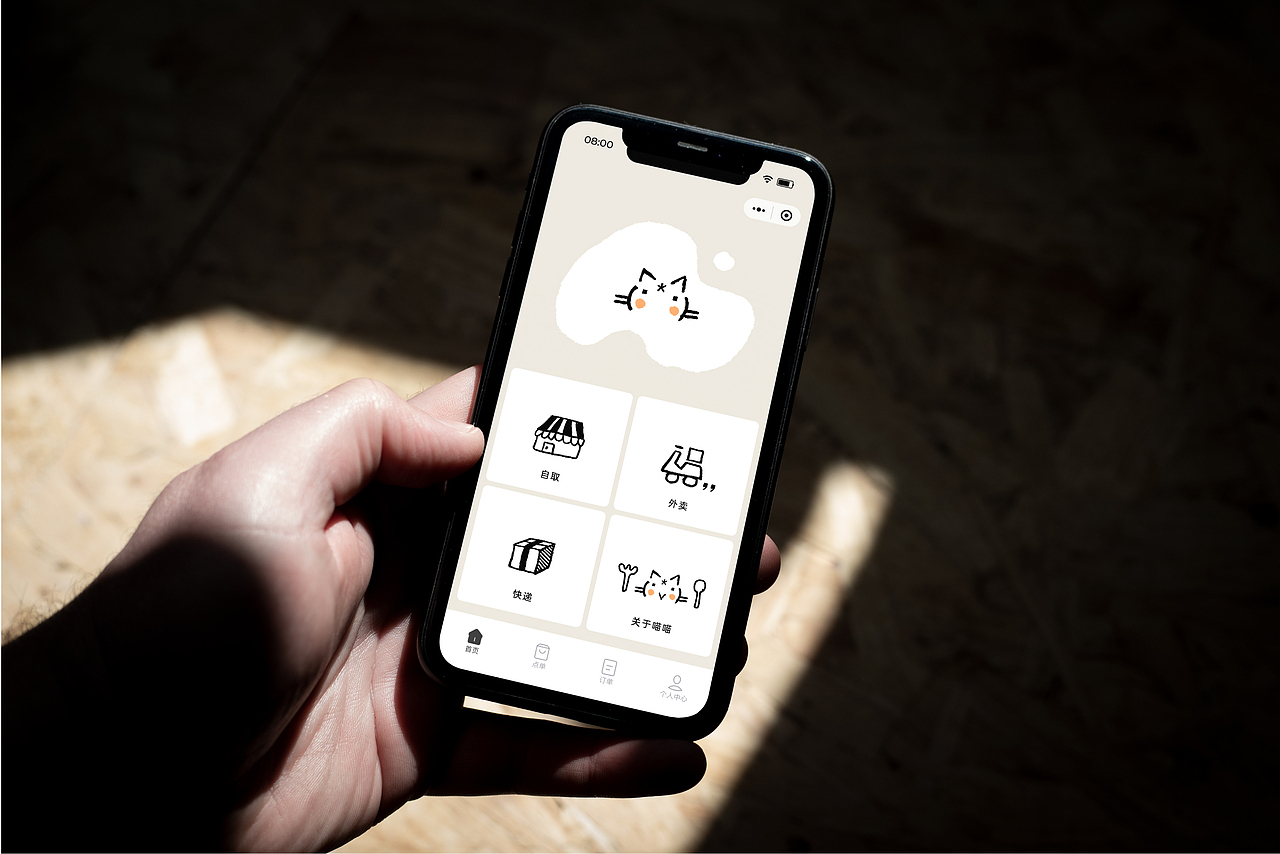 生肖喵喵(图ZMzYyNTUxNDY0) - 包装 - 站酷设计师ORIG源涞设计原创素材 - 站酷ZCOOL