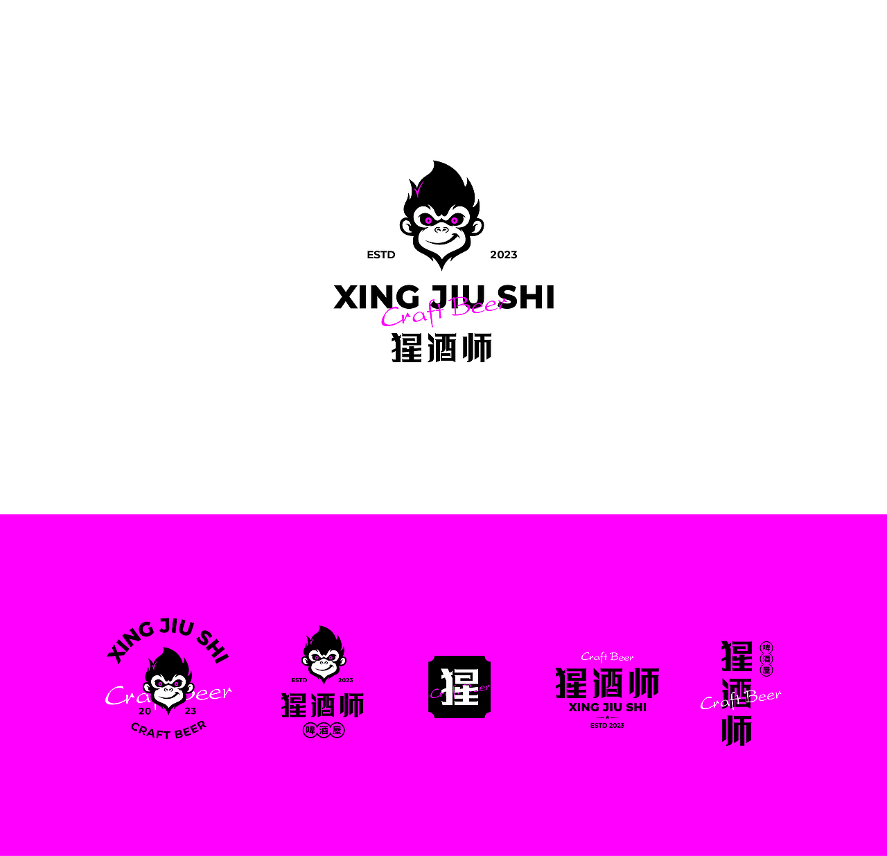 猩酒师 | 酒类品牌VI和包装设计（图ZMzM5MzIwNDgw） - IP形象 - 站酷设计师寒白之疏原创素材 - 站酷ZCOOL