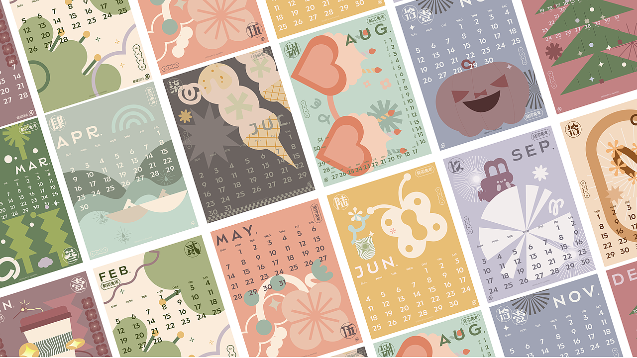 2023月历设计（图ZMzE3NTc0NTk2） - 字体/字形 - 站酷设计师ItsXiaoMING小明原创素材 - 站酷ZCOOL