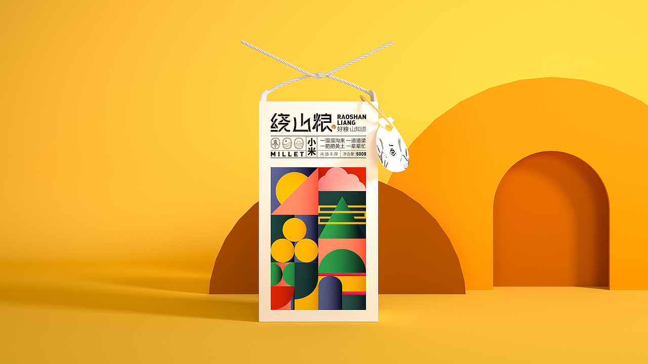 绕山粮陕北杂粮包装设计