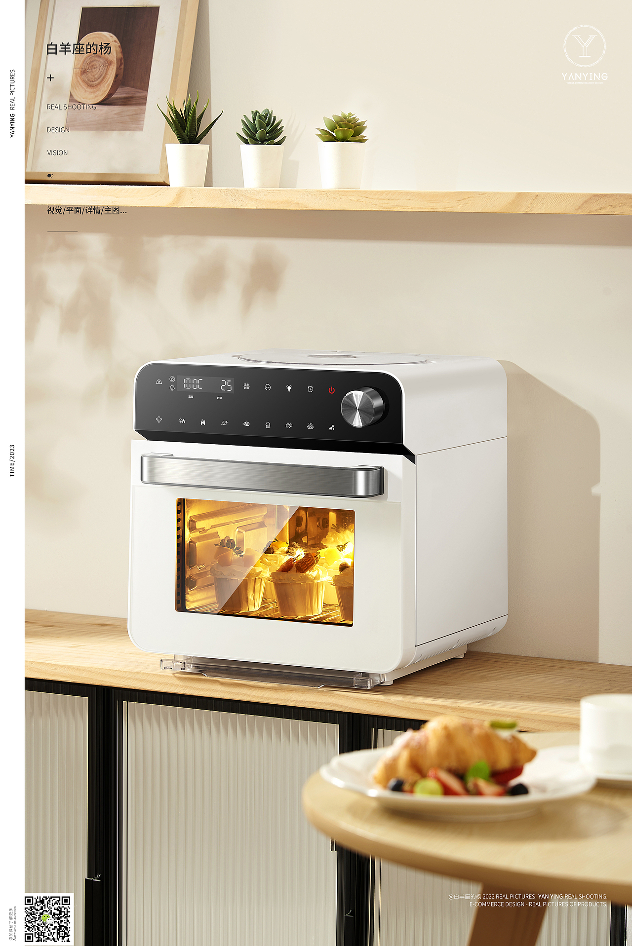 厨房电器 | 巧康电烤箱 | 场景实拍