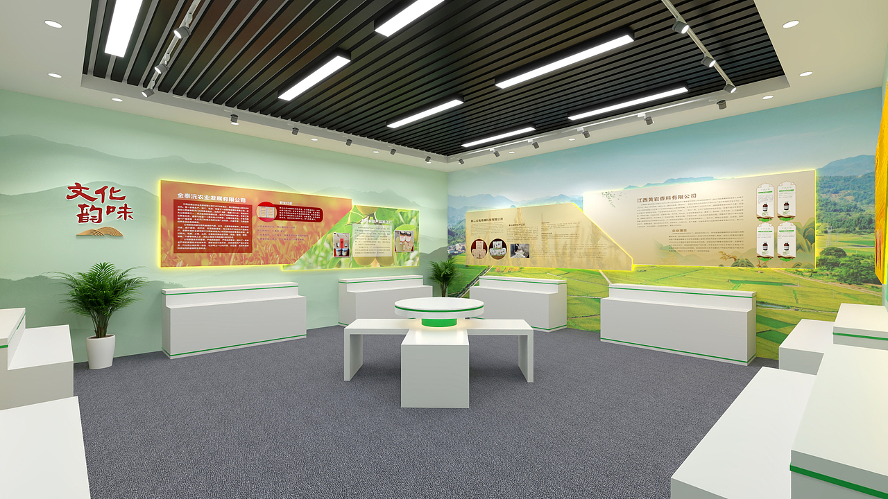 2023抚州市生态产品展示大会东乡和金溪馆