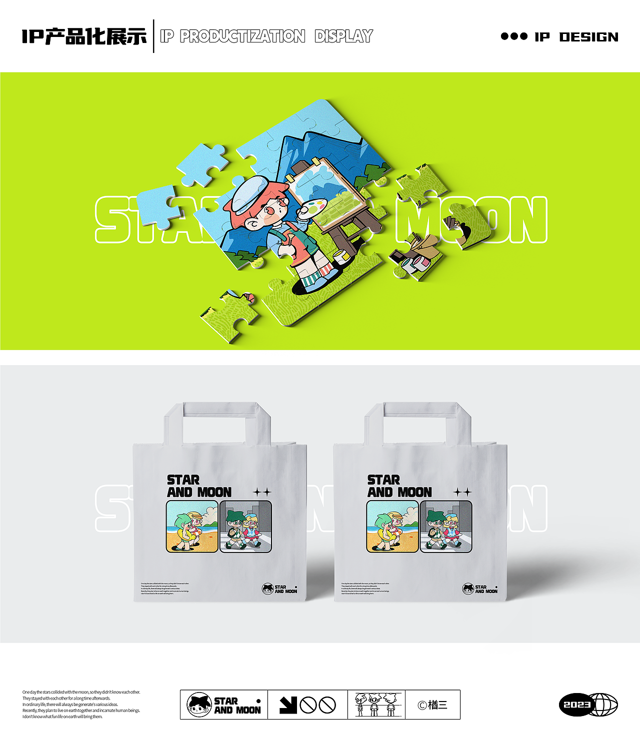 求职插画作品集/个人简历（图ZMzM5NTU5NDI0） - 商业插画 - 站酷设计师楢三原创素材 - 站酷ZCOOL