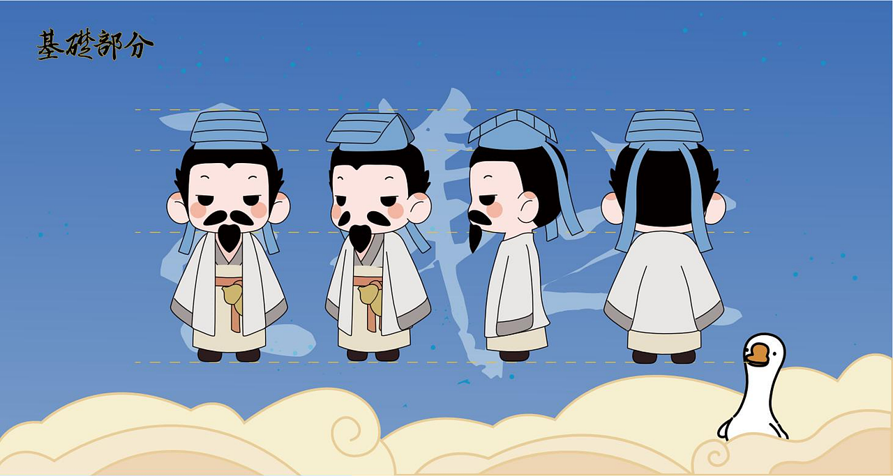 王羲之IP（图ZMzA0NjcyOTUy） - 其他动漫 - 站酷设计师南孔徐明潮流IP原创素材 - 站酷ZCOOL