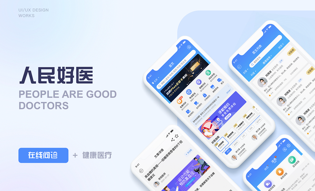 ui作品集（图ZMzA4Njc5MzQ0） - APP界面 - 站酷设计师洛洛u原创素材 - 站酷ZCOOL