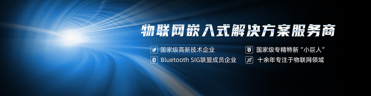 店铺首页 +banner+主图