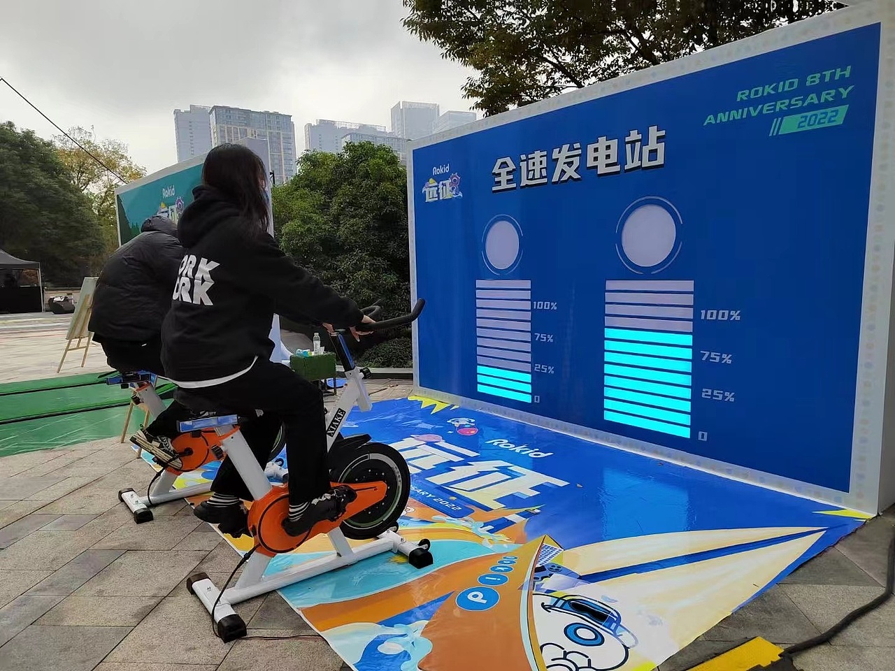 发电单车 骑行发电游戏 骑行互动装置 骑行竞技