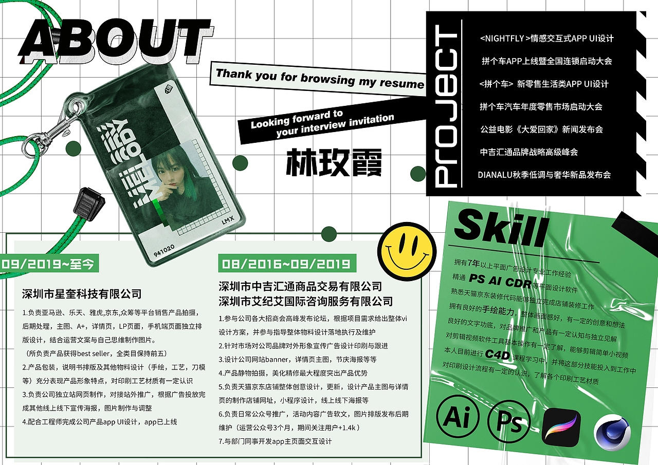 MELODY 作品集（图ZMzA5MjM5Nzk2） - 其他平面 - 站酷设计师MelodyLMX原创素材 - 站酷ZCOOL