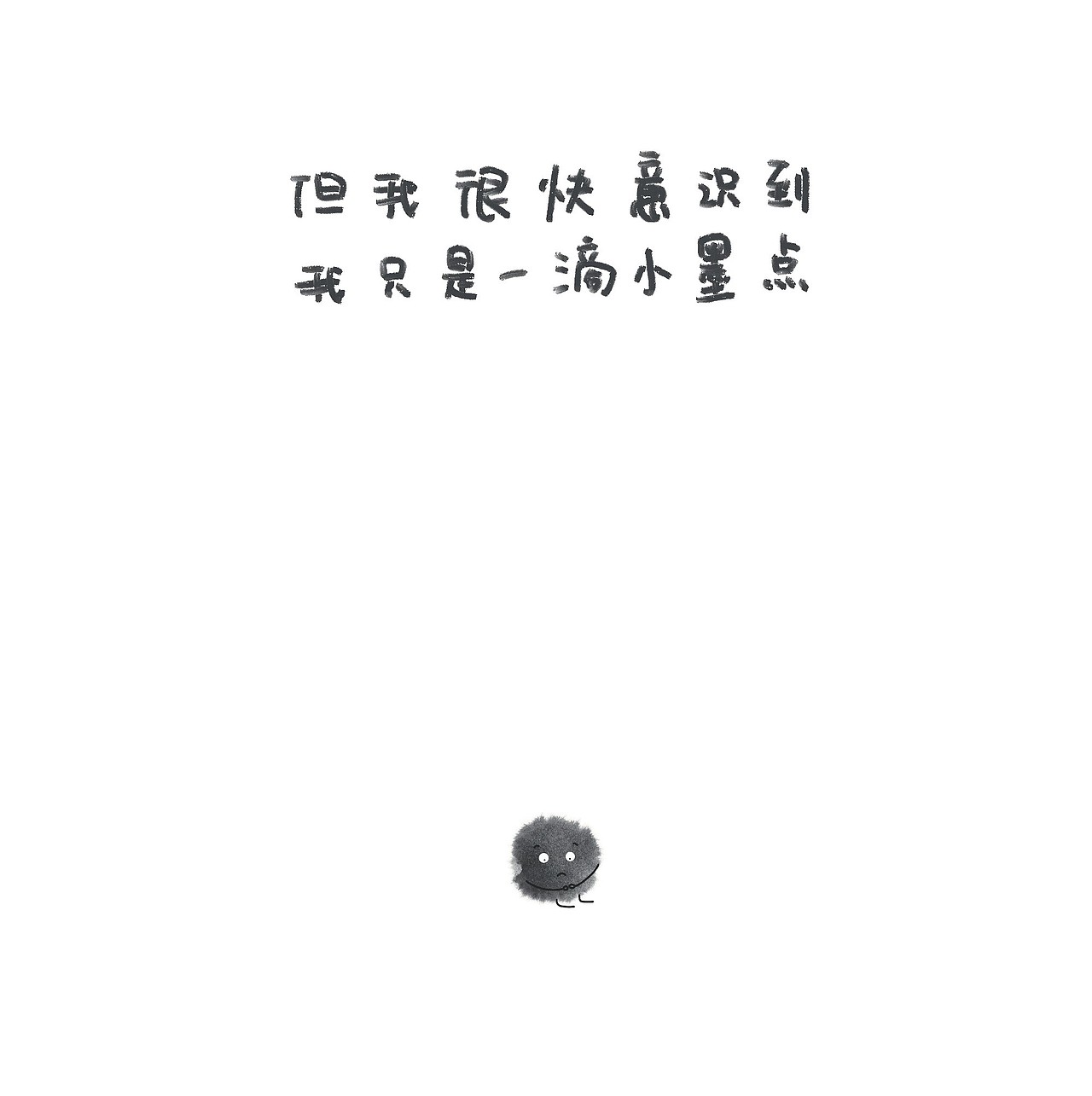 2023年第三本绘本《谢谢小猫》（图ZMzU1MjE1NjA0） - 绘本 - 站酷设计师LIANGTING_HI原创素材 - 站酷ZCOOL