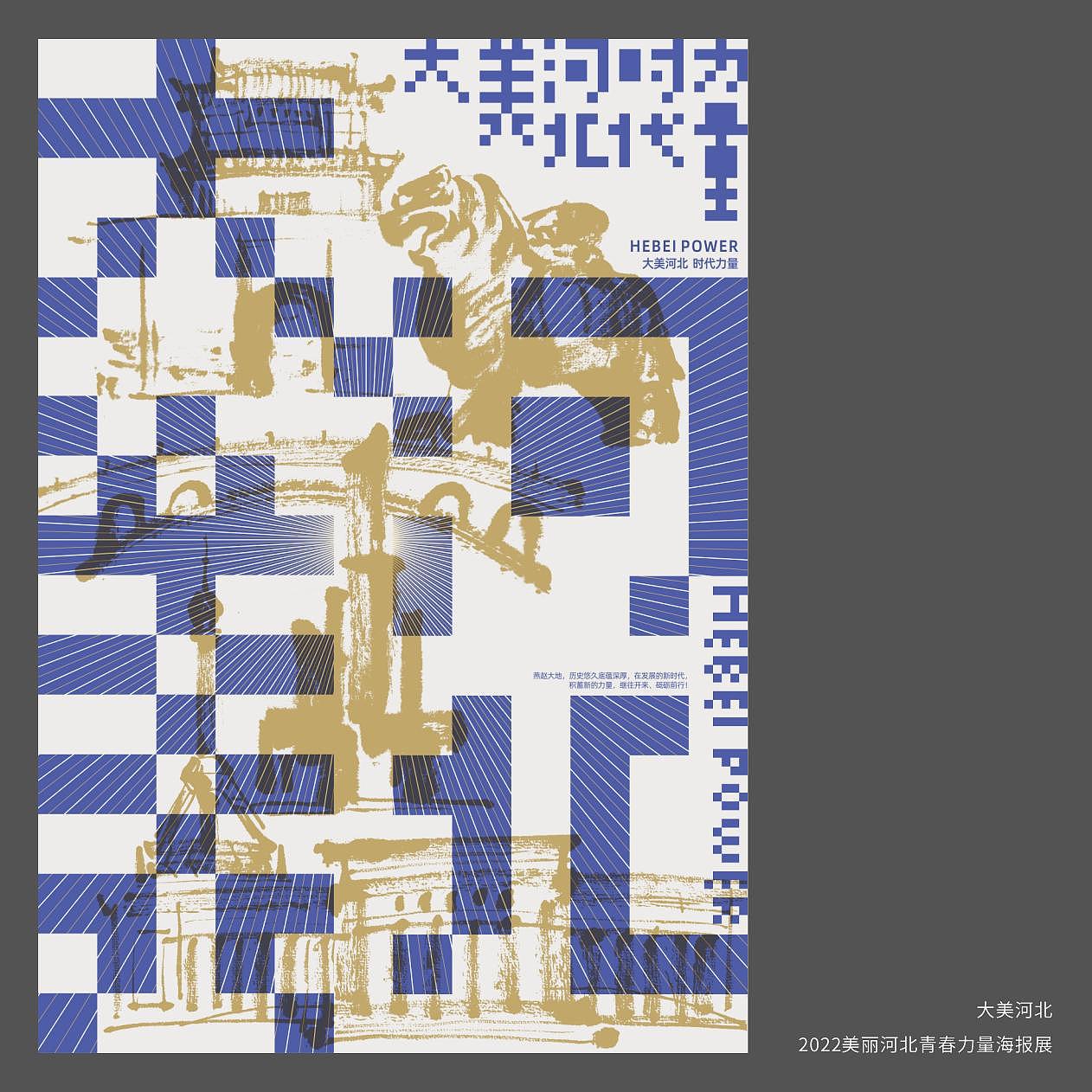 2022海报作品合集(上)