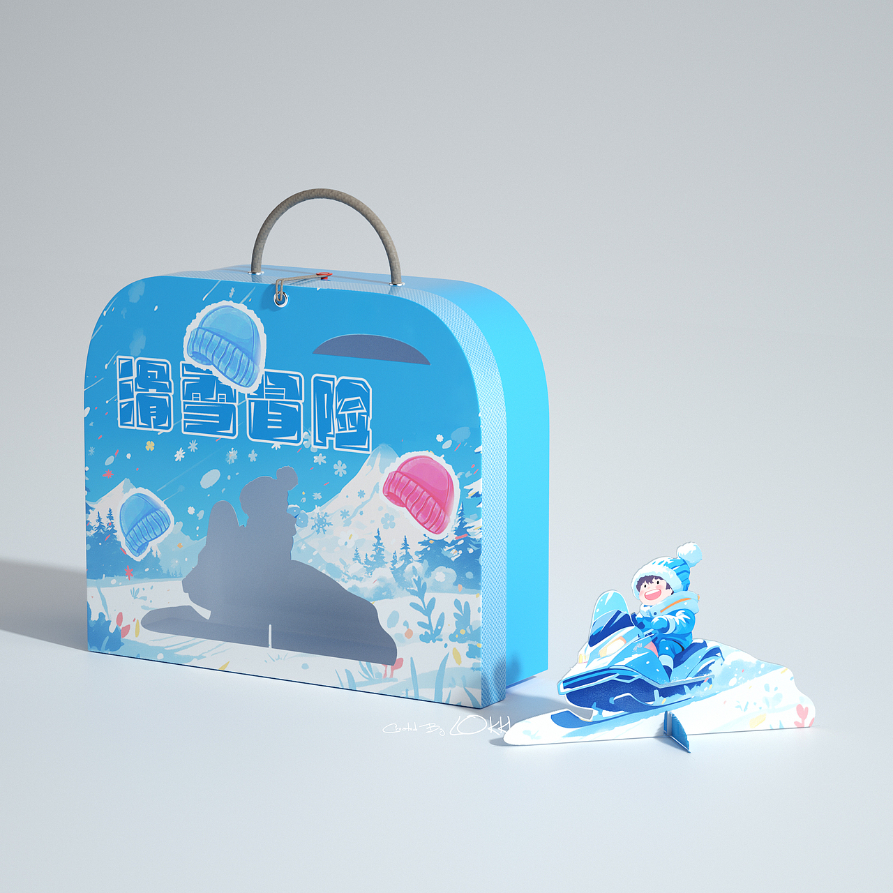 趣味立体插画 l 礼盒——滑雪冒险系列