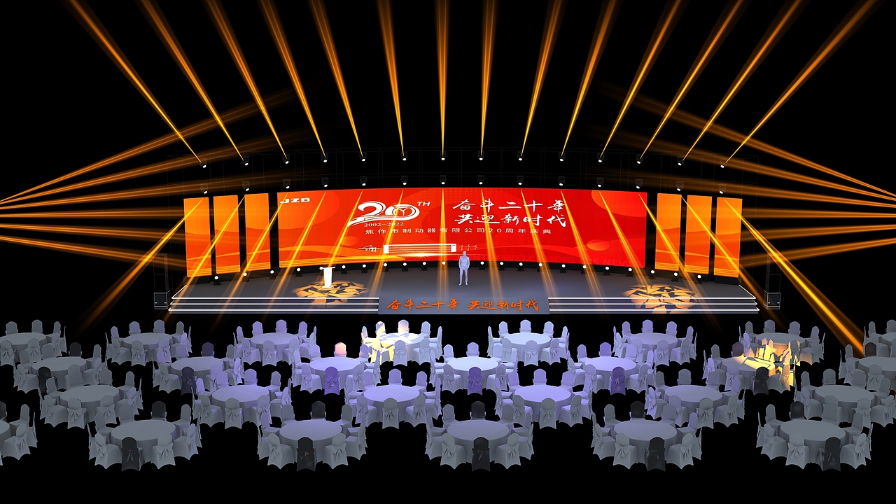 20周年庆典-动画