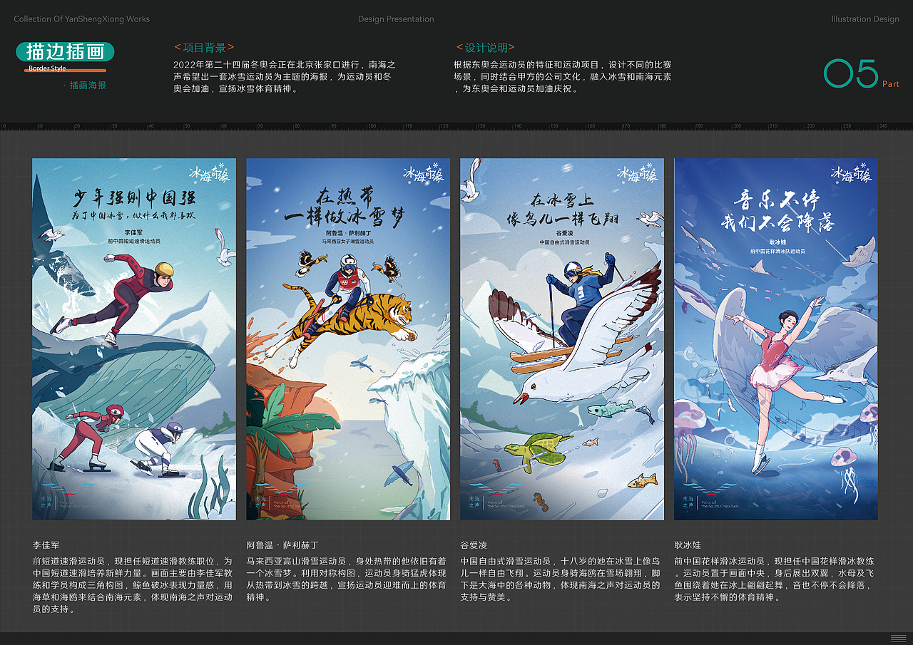 作品集（图ZMzM3NDkxMjY4） - 商业插画 - 站酷设计师顾得猫灵原创素材 - 站酷ZCOOL