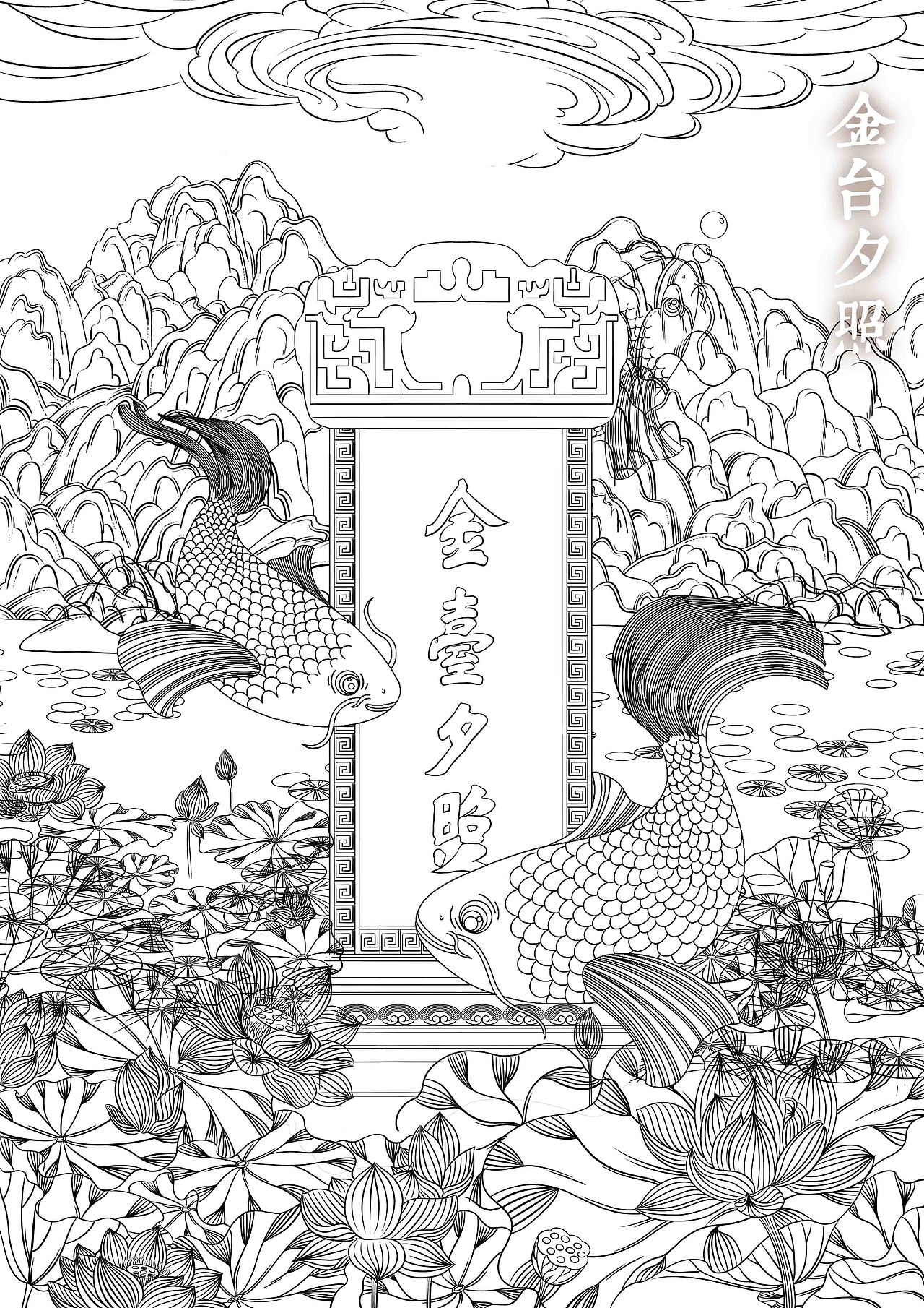 「燕京八景」国风插画(图ZMzAwNDkxMTky) - 创作习作 - 站酷设计师插画师_功夫怂猫原创素材 - 站酷ZCOOL