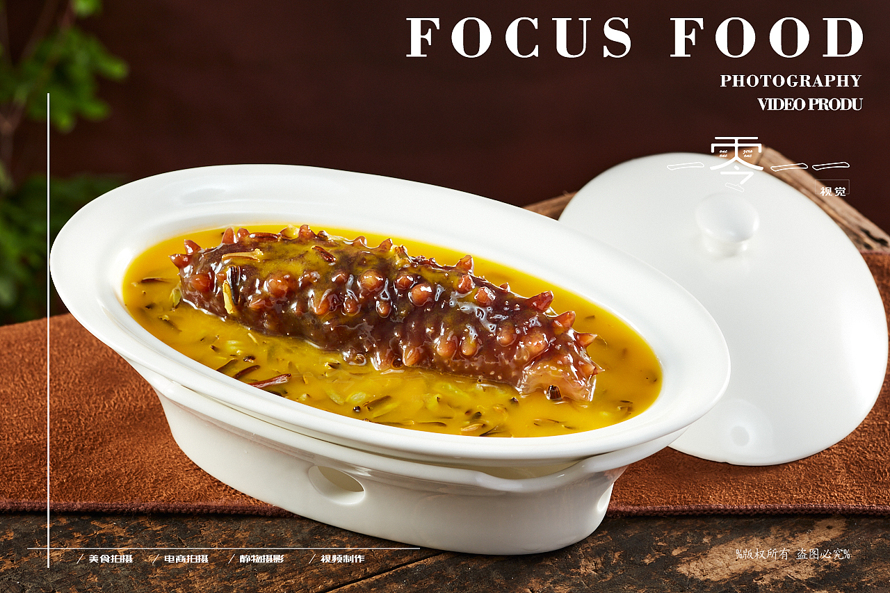 日常拍摄-私人会所菜品-粤菜